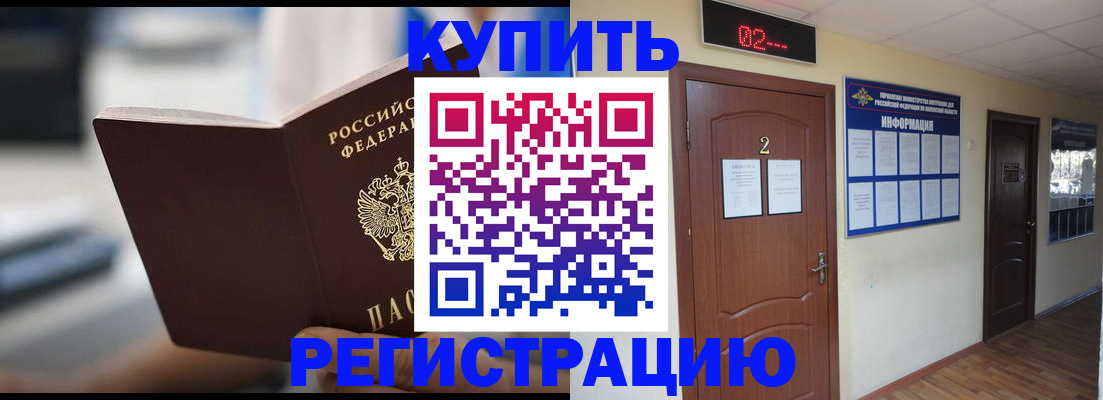 регистрация для школы в Саратове